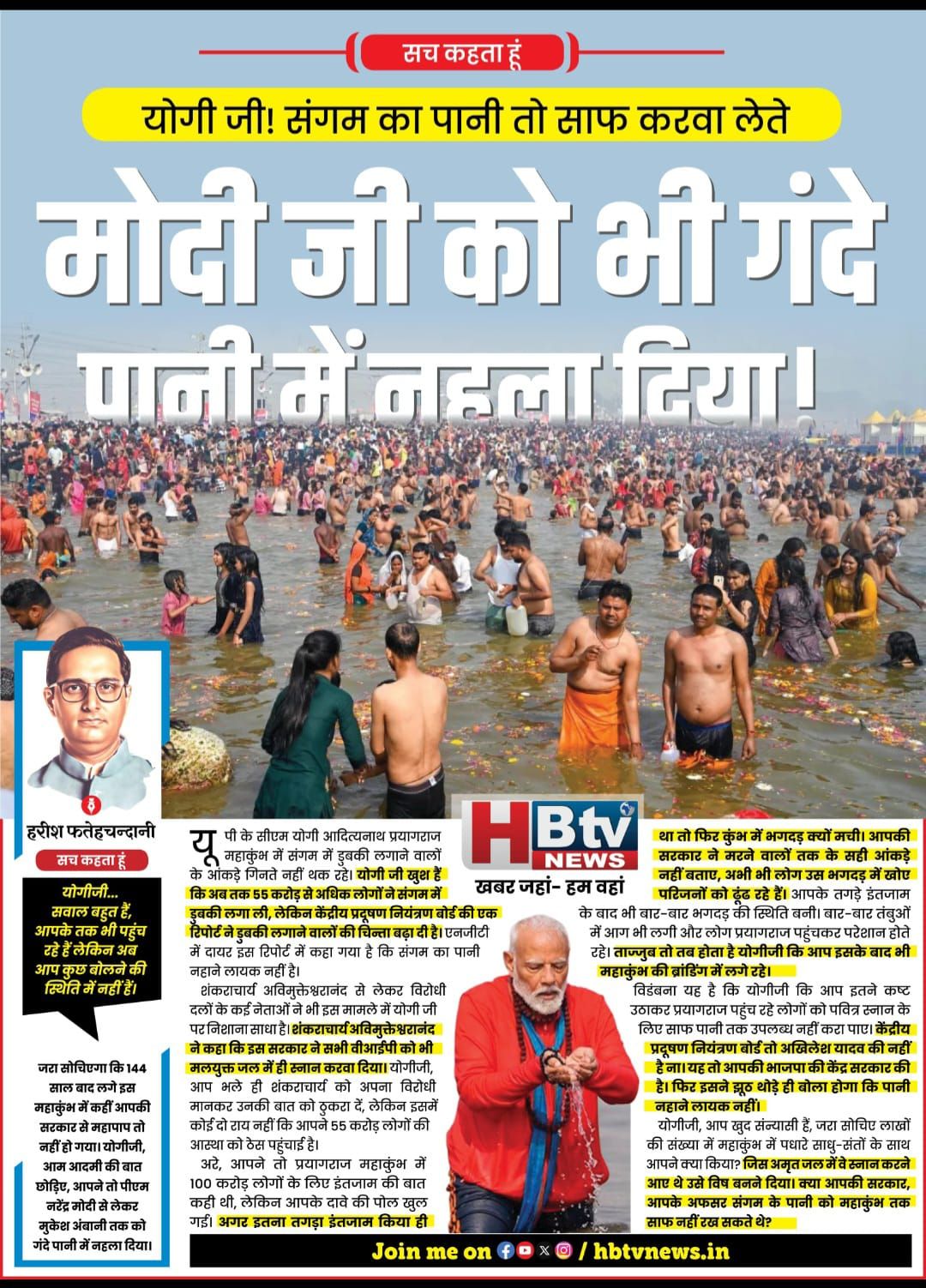 news