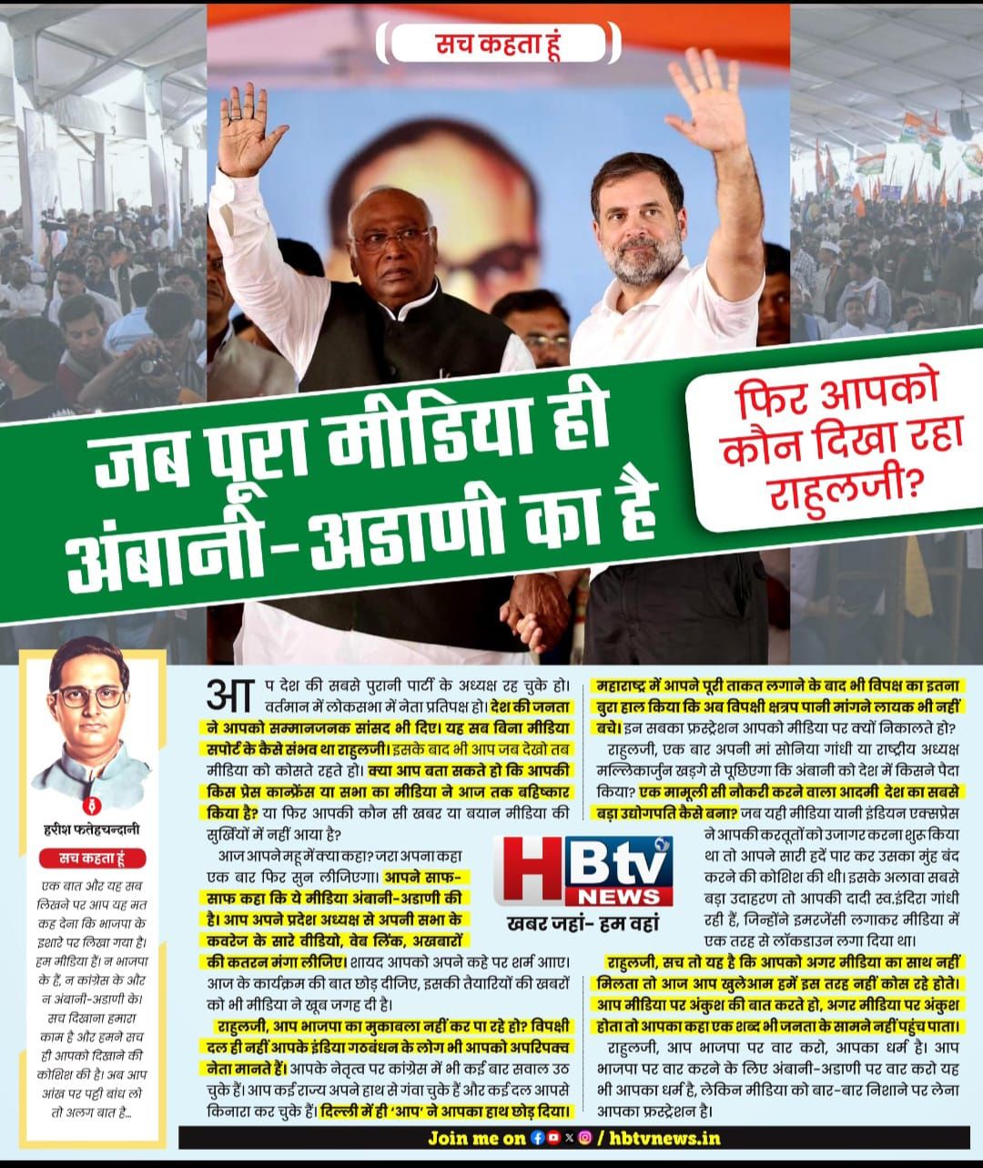 news