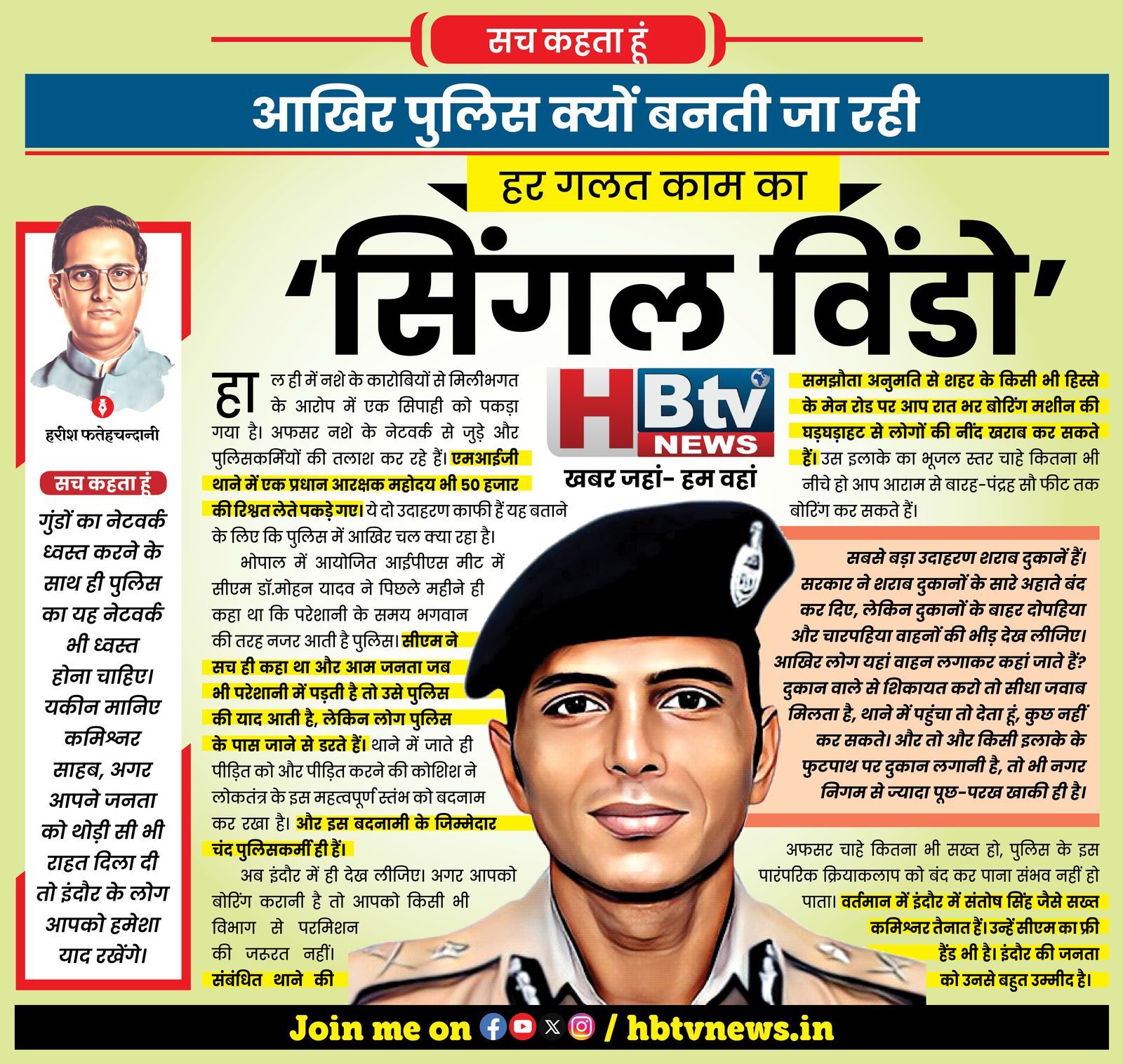 news