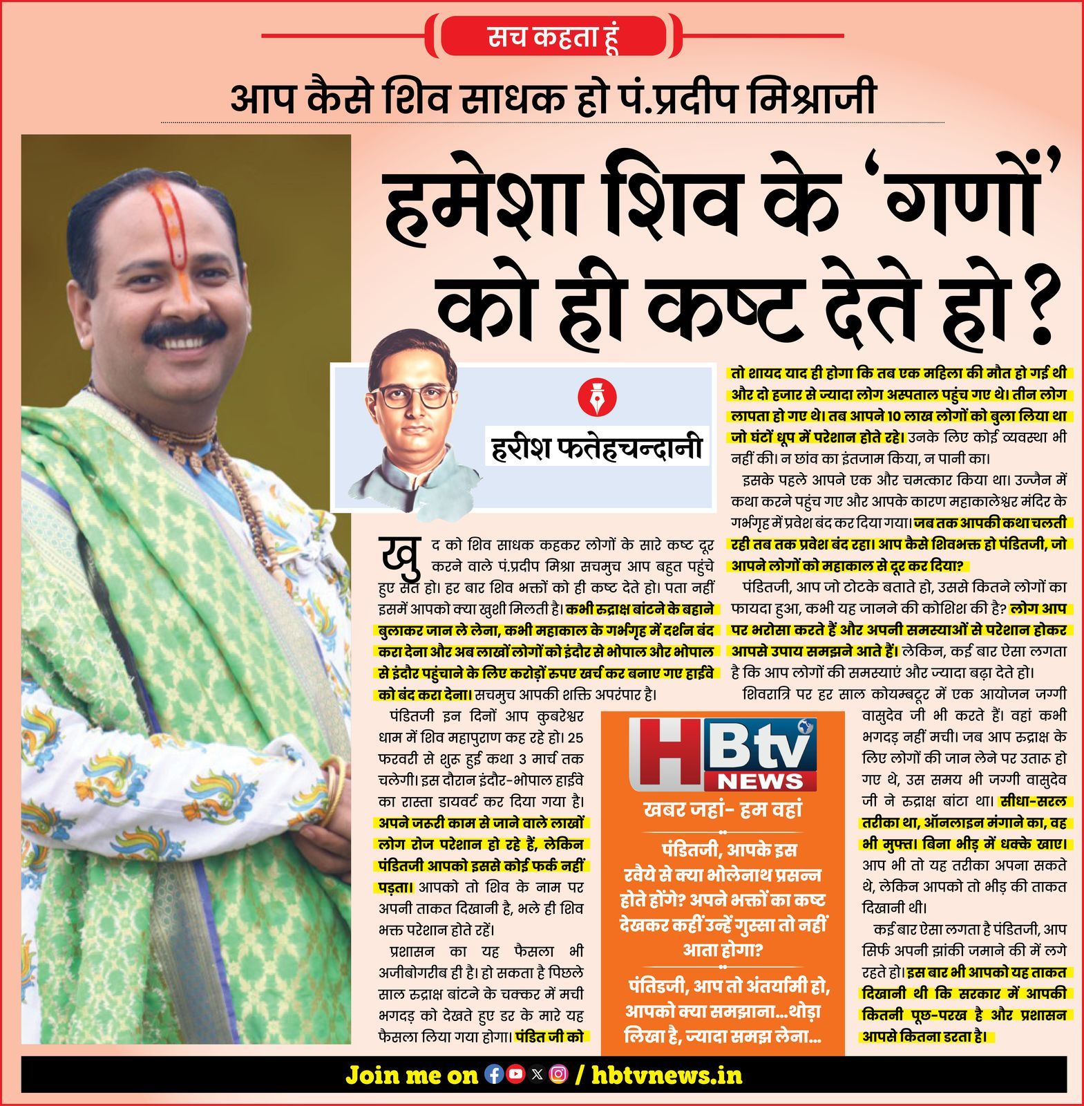 news