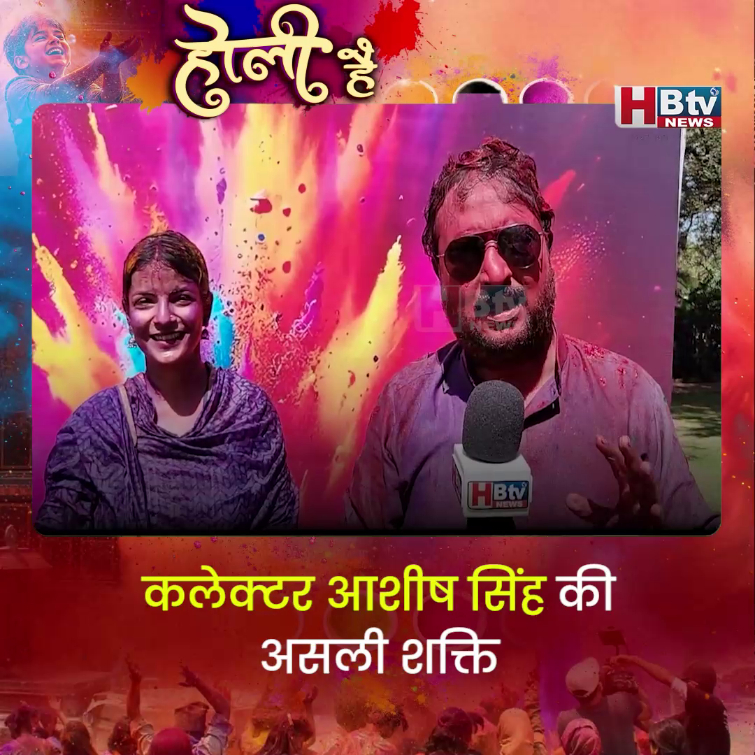 news